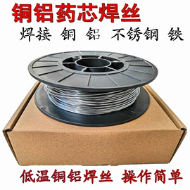 焊丝;焊条;其他行业专用