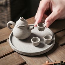 迷你茶壶石头壶套装把把壶可养工夫茶具带茶盘小杯子创意摆件厂家