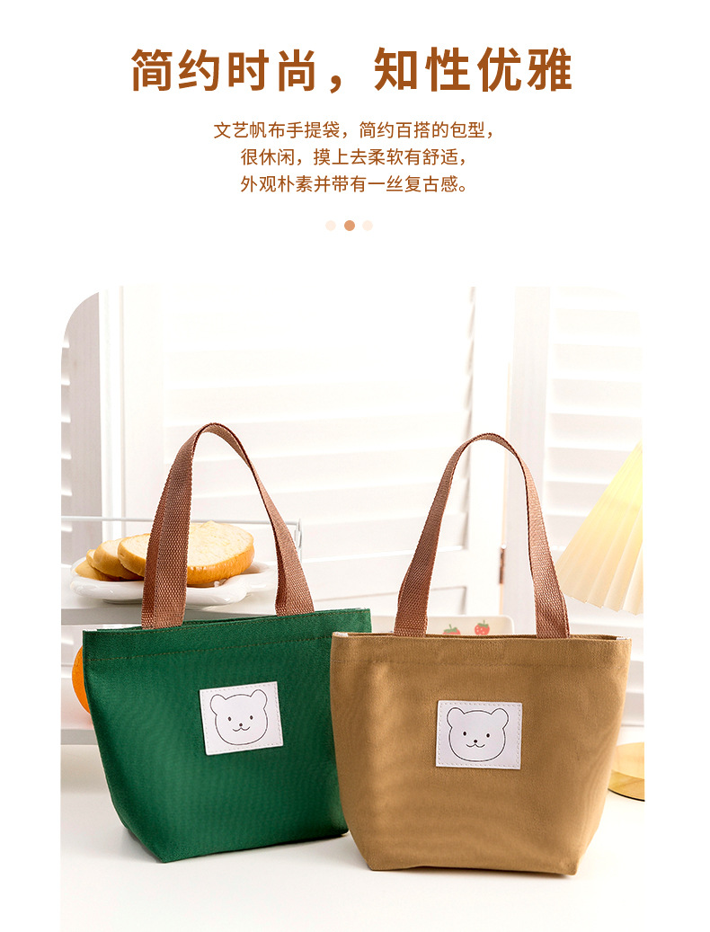 时尚小熊手提袋01_04