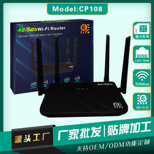 ���_˹4GWIFI 5G router LTE�Ж|���ʽCPE �o��WIFI �忨·����