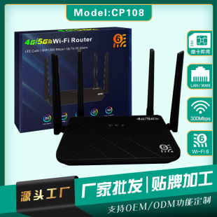 4G Wireless Router WIFI 5G router LTE 4G Wireless Sharing WIFI Plug sim card router
