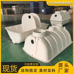 FRP成形化糞槽乾式トイレ改造農村小型化糞槽三段式化糞槽三段浄化