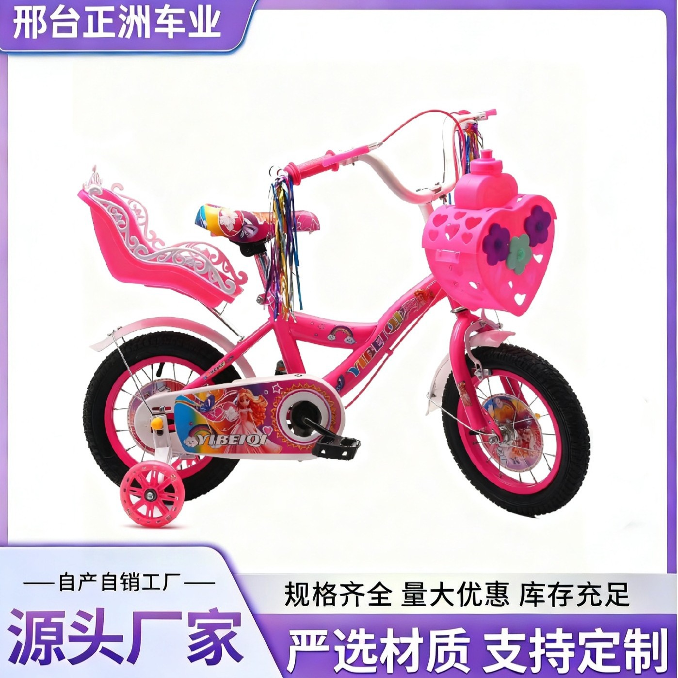 Bicicletas para niños de 3 - 12 años de edad, niños y niñas 14 - 20 pulgadas, bicicletas para niños pueden elevarse y bajar, delgada y ligera, nueva venta directa