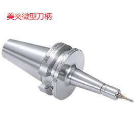 日本BIG大昭和MEGA6S筒夹MEGA4S美夹微型刀柄BBT40-MEGA3S- 90T