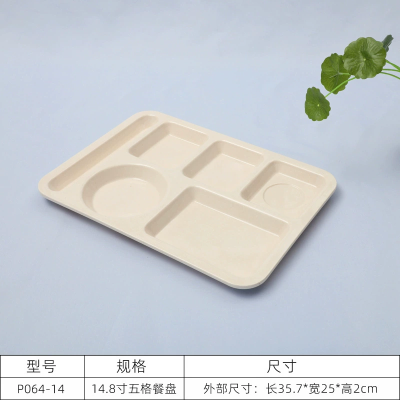 Trip rectangular circular tea hotel Kitchen high -end plastic integrated non -slip passing dishes special commercial use