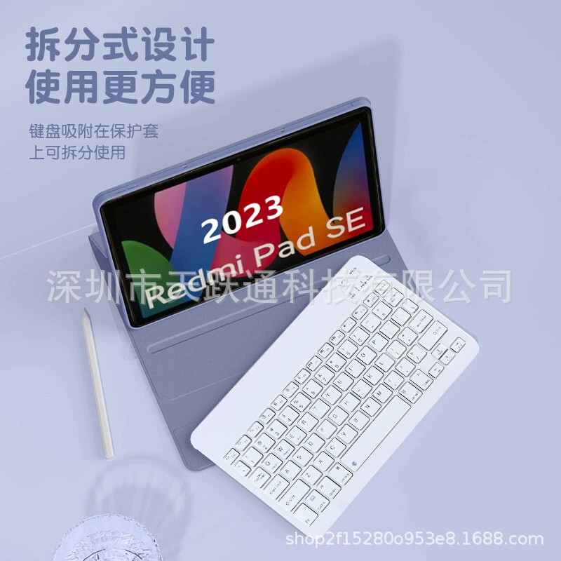 Совместимый защитный чехол для планшета, клавиатура, Redmi, 11 дюймов, Bluetooth