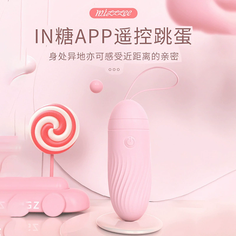 谜姬 IN sugar APP vibrator wireless mobile phone remote control vibrator wear for women masturbation device flirting sex toys