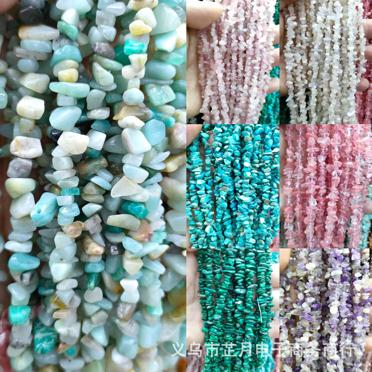 Natural stone crushed irregular crystal agate semi-precious stone with holes, shaped DIY jewelry accessories semi-finished products wholesale