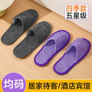 Hotel Disposable Slippers, Hotel and B&B Home Indoor Hospitality Linen Thickeneded Anti-Slip Bath Slippers