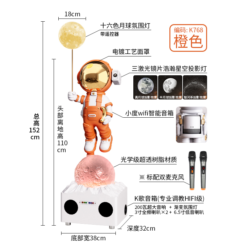 新築祝いギフト、宇宙飛行士の横に高級装飾品、リビングルームのソファ、テレビキャビネット、星空ランプ|undefined