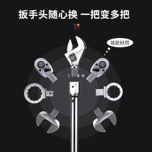 6E3X Torque Wrench Opening High-Precision Replaceable Head Adjustable Preset Torque Torque Conversion Movable Head Sleeve