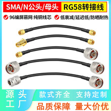 N���^�DSMA 50-3���~���l�B�Ӿ�AP���� �쾀���L���D�Ӿ�RG58����
