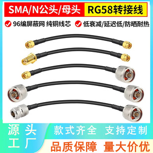 N���^�DSMA 50-3���~���l�B�Ӿ�AP���� �쾀���L���D�Ӿ�RG58����