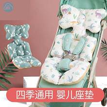 婴儿车垫子护脊婴儿推车专用垫子婴儿车后背靠垫餐椅安全座椅垫子