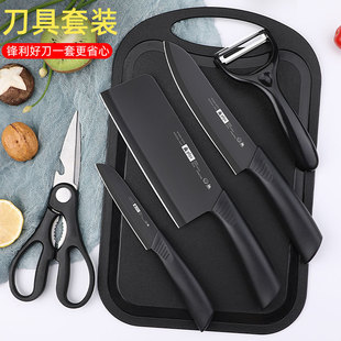 Kitchen Knife and Cutting Board Two-In-One Kitchen Knife Set Food Supplement Tool Full Set Fruit Knife Set Dropshipping