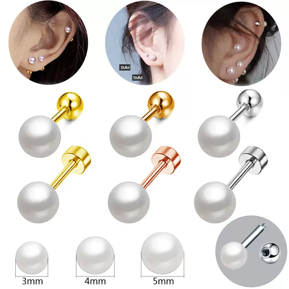 跨境不锈钢仿珍珠耳钉高级感养耳洞钛合金耳骨钉圆球耳饰穿刺饰品