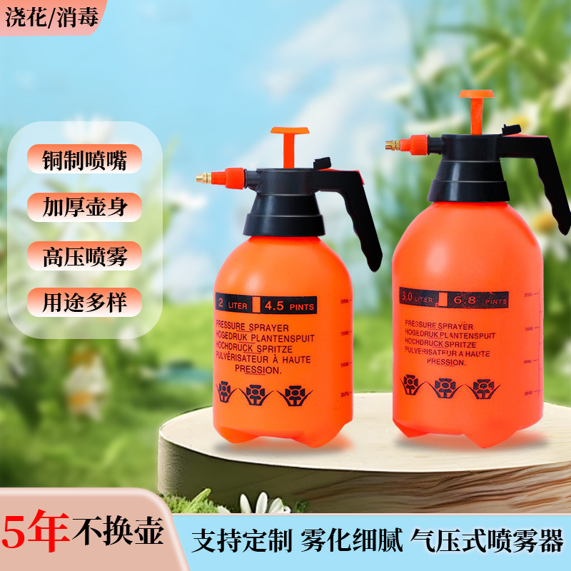 High-Pressure Air Pressure Spray Bottle for Home Use, Disinfection, Watering, Long-Spout Sprayer, Gardening Tool for Plants