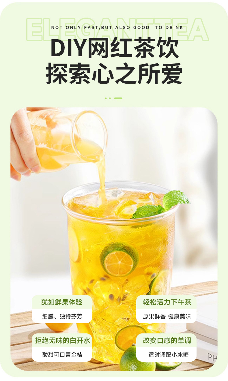 Freeze-Dried Green Kumquat (Citrus japonica) — Whole Fruit for Tea & Fruit Infusions specifications
