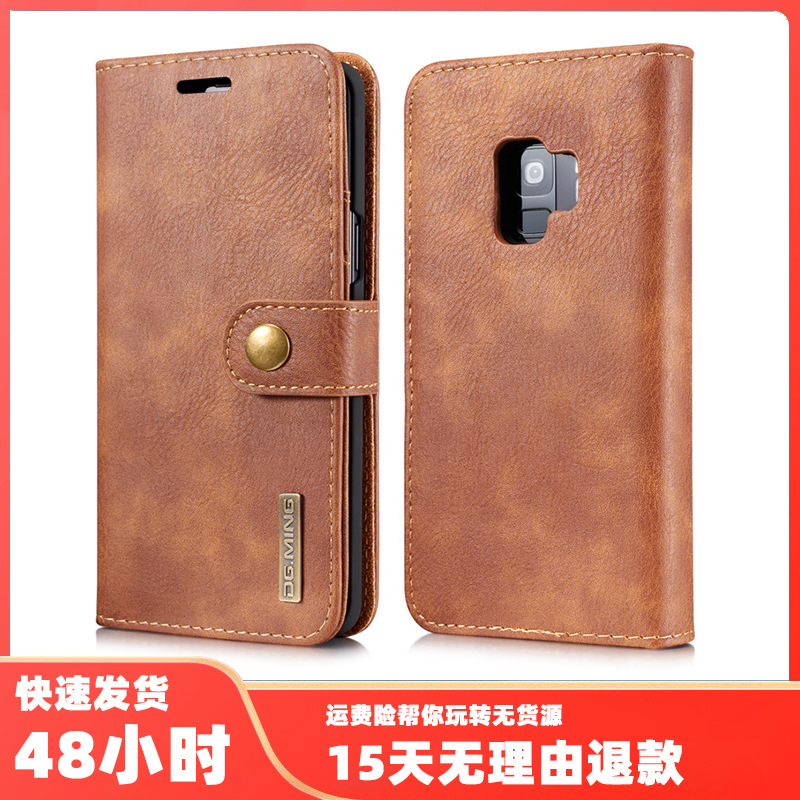 适用三星S9复古牛皮两折分体手机套翻盖支架插卡磁吸S9 plus皮套