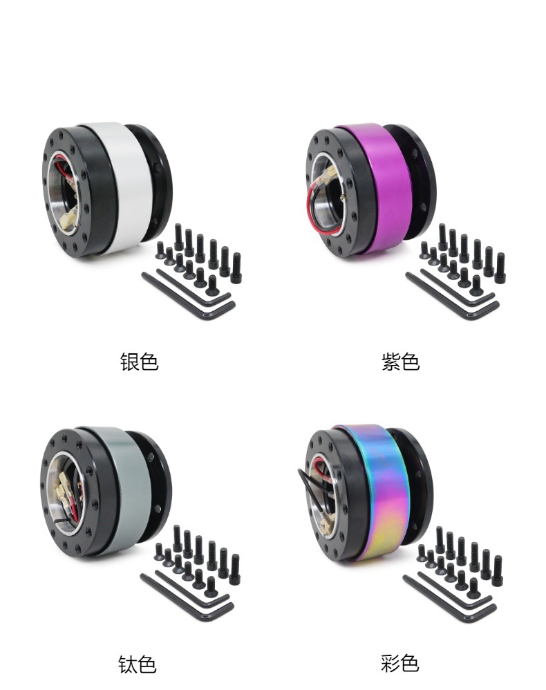 Cross-Border Car Modification Accessories Ball Steering Wheel Quick Release Racing Quick Release