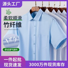 男式衬衫;女式衬衫