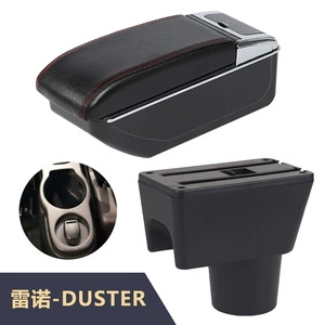 Suitable for Renault-DUSTER car central armrest box interior modification accessories