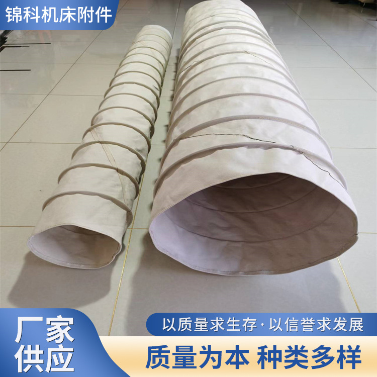 水泥加厚耐磨帆布伸缩布袋干灰散装涤纶放料伸缩节散装机伸缩布袋