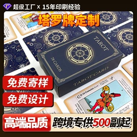 扑克、桌游牌;玩具挂图;早教闪卡