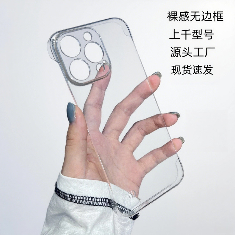 精孔无边框透明苹果17Pro手机壳PC裸感14保护套12适用16/15防摔13|undefined