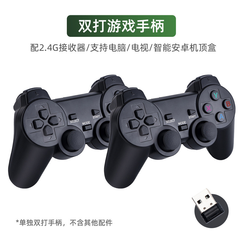M8 HD TV ゲームコンソール M8 ダブルゲームパッドには 2.4G ゲームパッドが含まれています 4K ダブルゲームコンソール|undefined