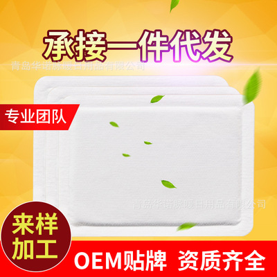 暖寶寶貼暖身貼抖音爆品快手短視頻壹件代發艾草貼現貨庫存招代理