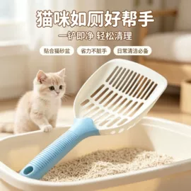 猫厕所;猫猫食具;仓鼠窝、笼