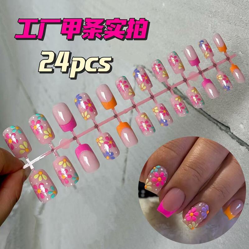 24 Pieces of Spring-Themed Nail Art, Simple Square-Shaped, Pure Color, French-Style Floral, Fresh and Stylish Press-On Nail Stickers 24 Pieces of Spring-Themed Nail Art, Simple Square-Shaped, Pure Color, French-Style Floral, Fresh and Stylish Press-On Nail Stickers