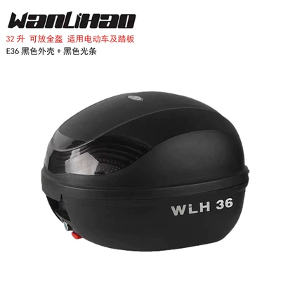 Suitable for No.9 Nn70Cn80 N80C Child seat shed - wanlihao-e36-trunk-default-item