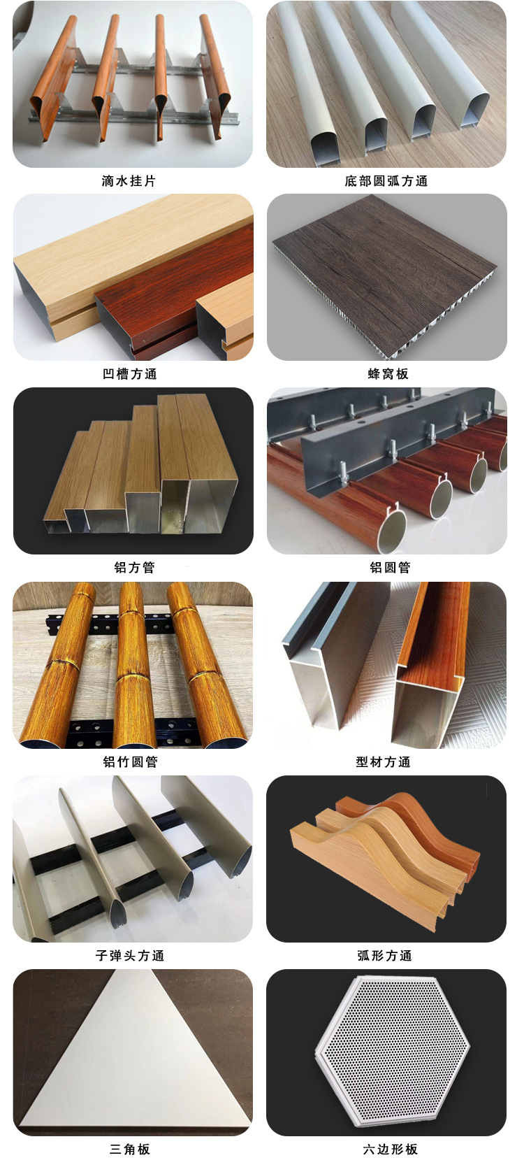 铝条扣详情_08.jpg