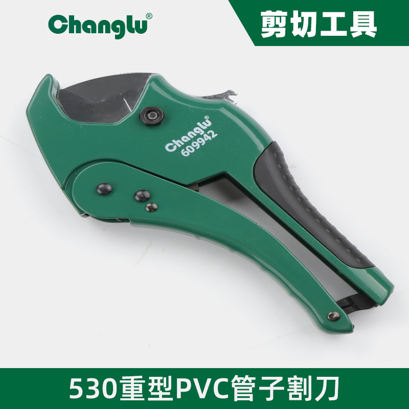 长鹿水路安装快剪管子割刀PPR剪刀PVC割刀水管剪刀42mm到3MM