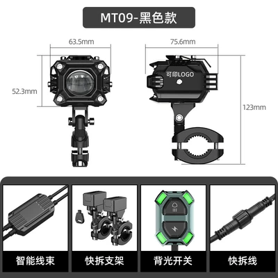 Motorcycle headlights, headlights for road illumination, integrated far and - motorcycle-specific-voltage-12-30v-mt09-black-wired-switch-quick-release-bracket-quick-release-cable-low-beam-yellow-high-beam-white