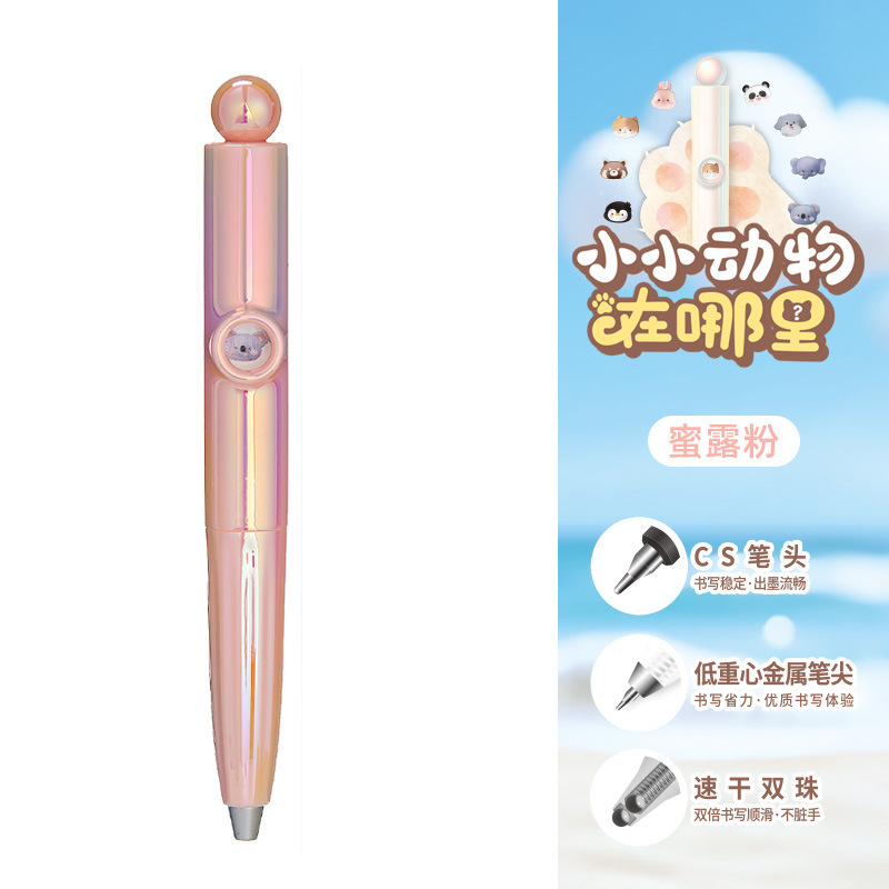 禾硕815小小动物在哪里趣味笔夹放大镜按动中性笔CS双珠黑0.5水笔|undefined