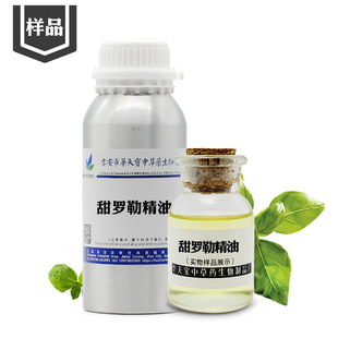 ���_�վ��͘�Ʒ5ML �_�վ���Sweet Basil Oil �_���� ֲ�����ϏS