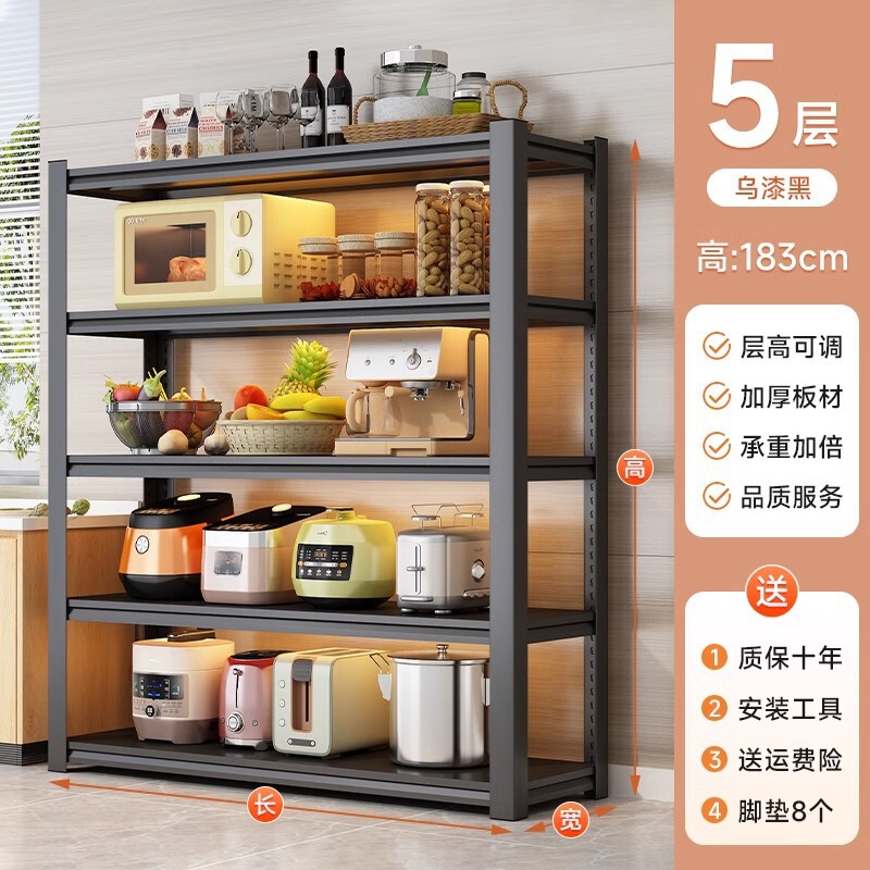 キッチン床置き収納ラック多層多機能収納ラック家庭用電子レンジラックオーブンラックポット収納ラック|undefined