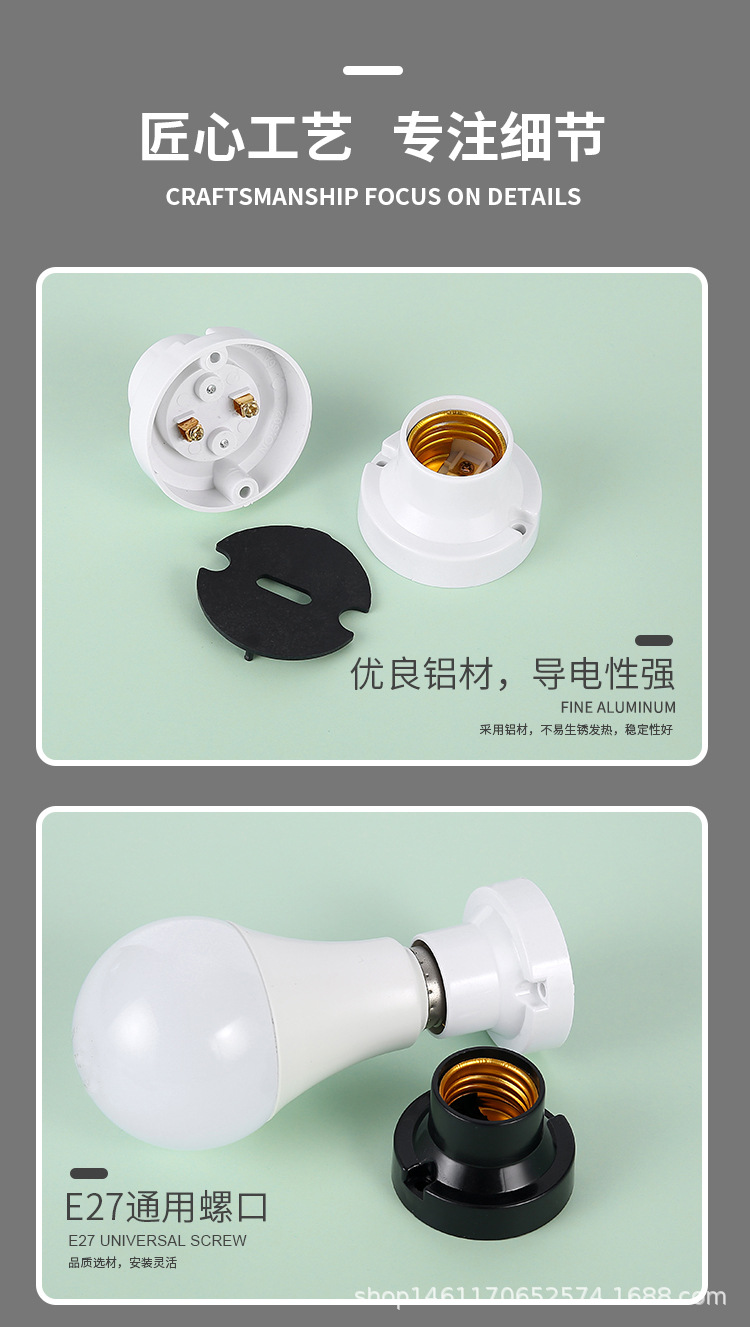 平装螺口灯座详情_05.jpg