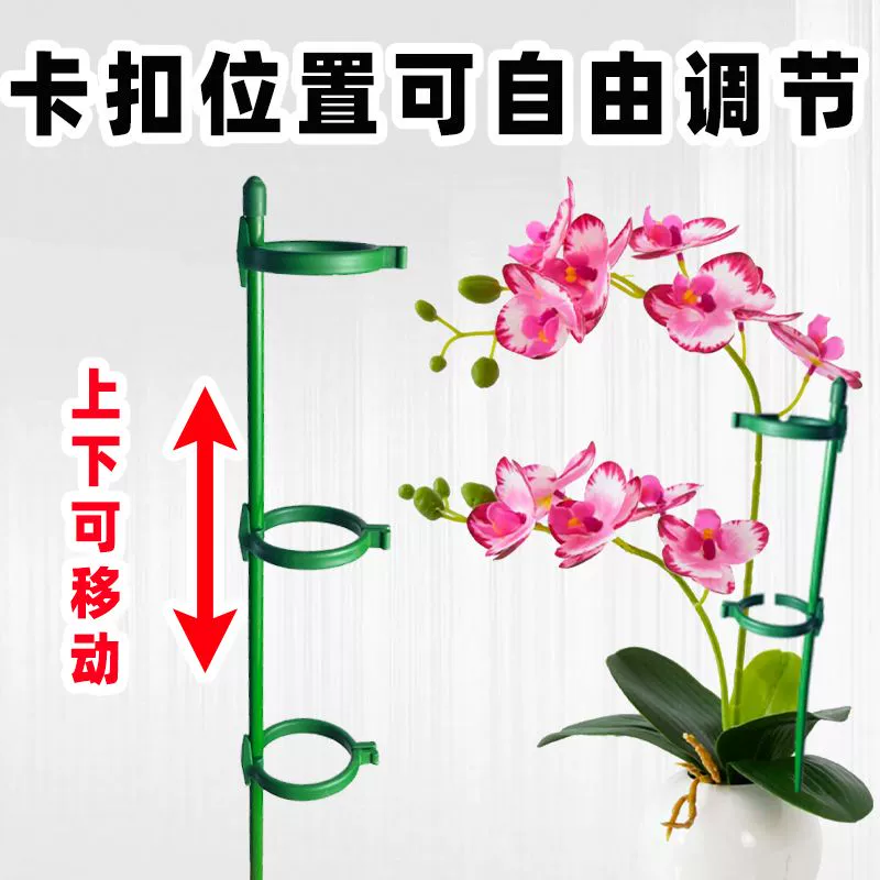 Фиксированная стойка против падения цветочной подставки для садоводства Одиночный столб наружный сад розы