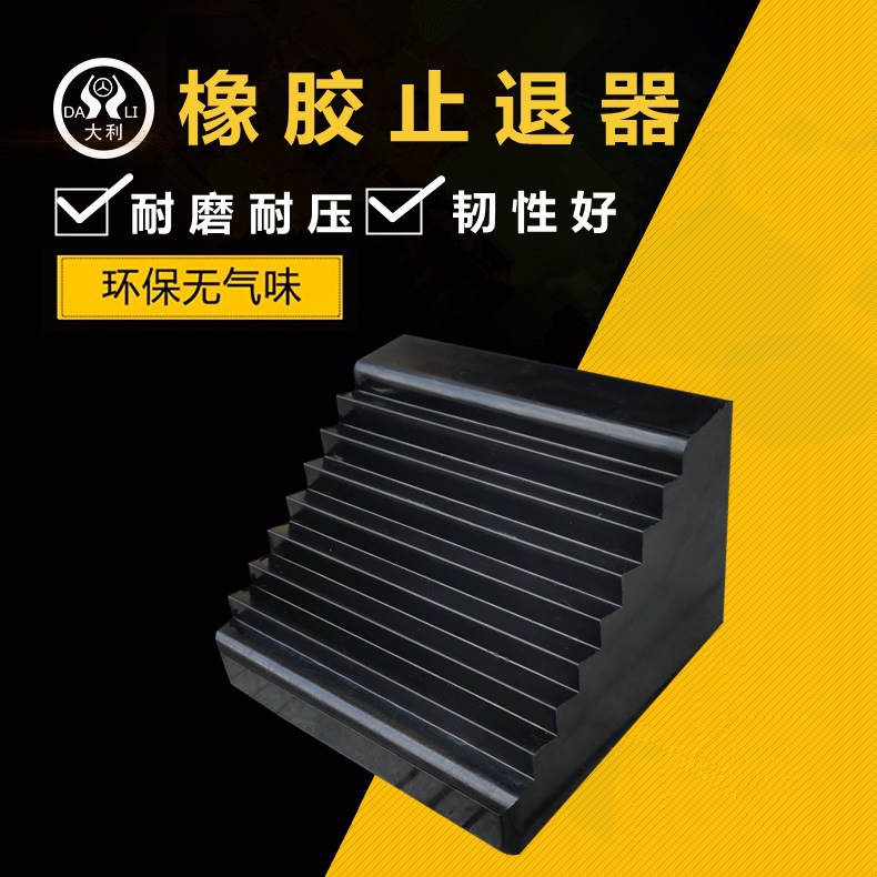 ��ֹ����������ľֹ������Я������̥б�µ��賵��ж�����ֵ�