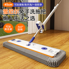 雪尼尔拖把家用一拖净拖布免2025新款平板地手洗拖地干湿两用拖布
