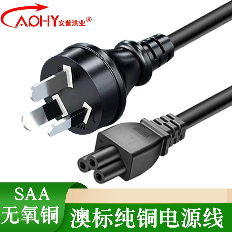 Australian Standard Plum Blossom Tail Power Supply Three-Hole Line Notebook Charger Line Mickey Mouse Asus Hp Lenovo Computer Australian Standard Plum Blossom Tail Power Supply Three-Hole Line Notebook Charger Line Mickey Mouse Asus Hp Lenovo Computer