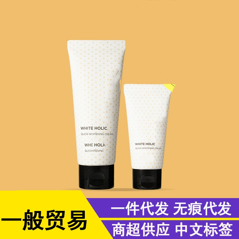 Da Fu Leave Cream Корейский импортный крем для ленивого лица, увлажняющий, осветляющий, изолирующий консилер перед макияжем