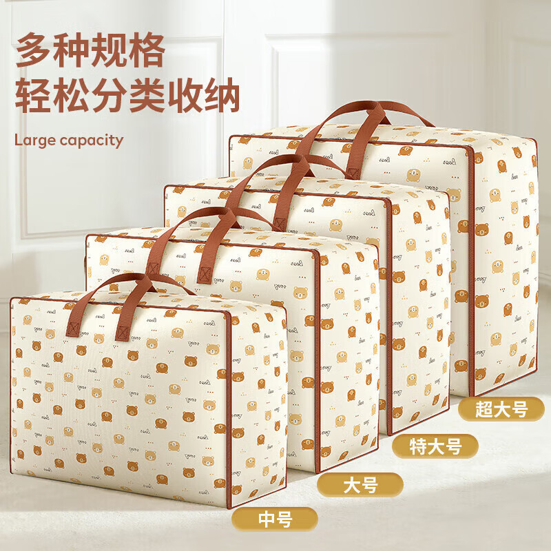 Quilt Storage Bag for Clothes, Luggage, Moving Packing Bag, Large Capacity Portable Storage Bag, Wholesale