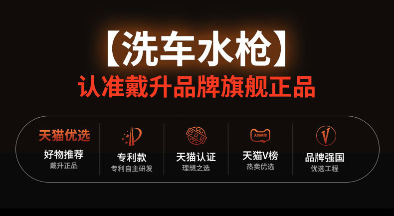 Suitable for Wireless Lithium Battery Car Washing Machine, Household Brushless High-Pressure Water Gun, Portable Charging Powerful Floor Washing Machine, Ultra-High Pressure