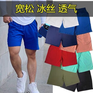 Comfortable and Breathable Men's Shorts, Men's Elastic Thin Men's Versatile Sports Casual Pants, Beach Pants, Three-Quarter Shorts