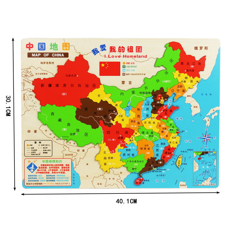 Niños grandes mapa chino rompecabezas magnético mapa del mundo de madera estudiante geográfico rompecabezas magnético juguetes educativos